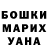Кодеиновый сироп Lean Purple Drank Kapan Aidar
