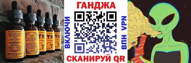 omg онион  Макушино  Печенье с ТГК конопля 