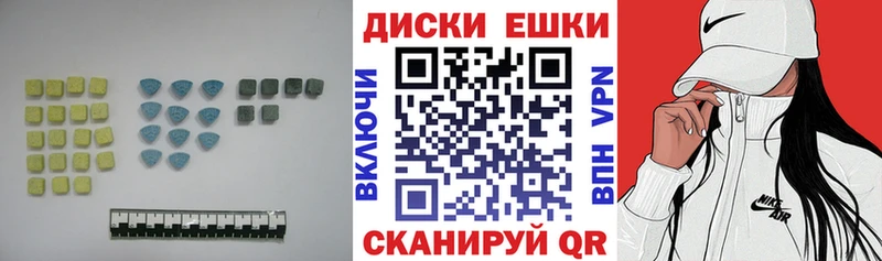 Экстази DUBAI  Макушино 