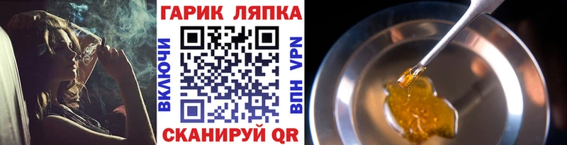 купить закладку  Макушино  omg сайт  ГАШ индика сатива 