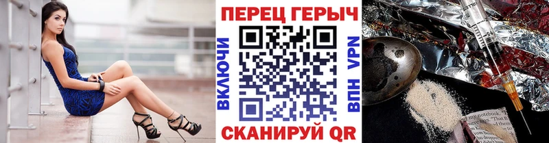 ГЕРОИН хмурый  KRAKEN зеркало  Макушино 