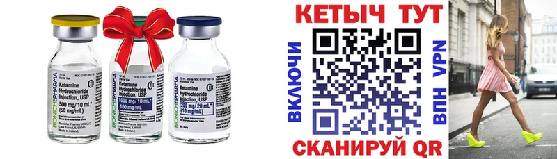 даркнет сайт  Макушино  КЕТАМИН ketamine 