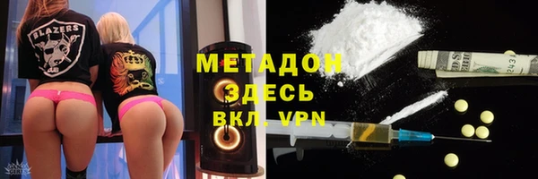 мефедрон VHQ Алексин