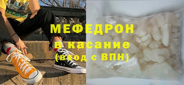мефедрон VHQ Дмитров