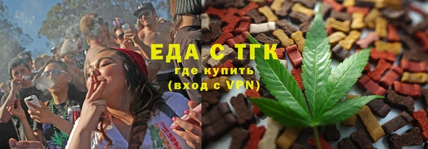 мефедрон VHQ Алексин