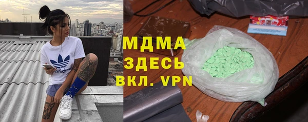 мефедрон VHQ Алексин