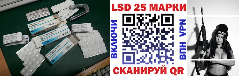 ЛСД экстази ecstasy Макушино