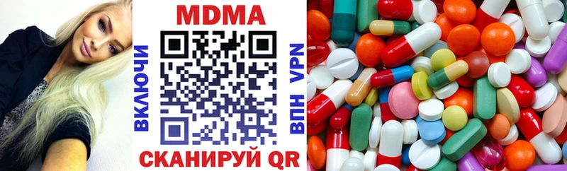 MDMA кристаллы  Макушино 