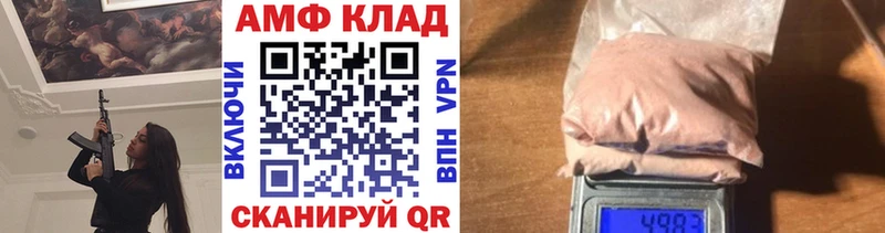 Метамфетамин витя  даркнет сайт  маркетплейс какой сайт  Макушино 