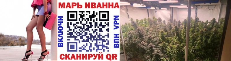даркнет сайт  Макушино  KRAKEN ONION  Бошки марихуана THC 21% 